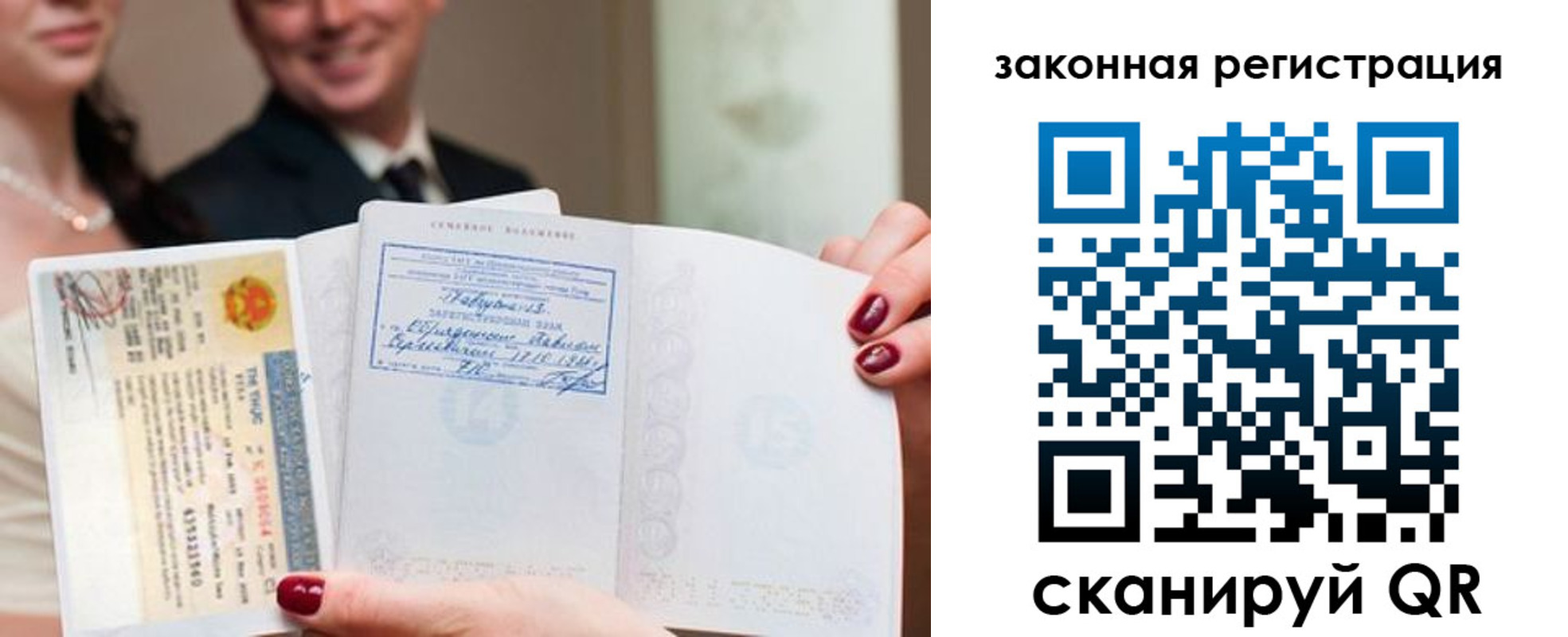 временная регистрация для всех в Печорах
