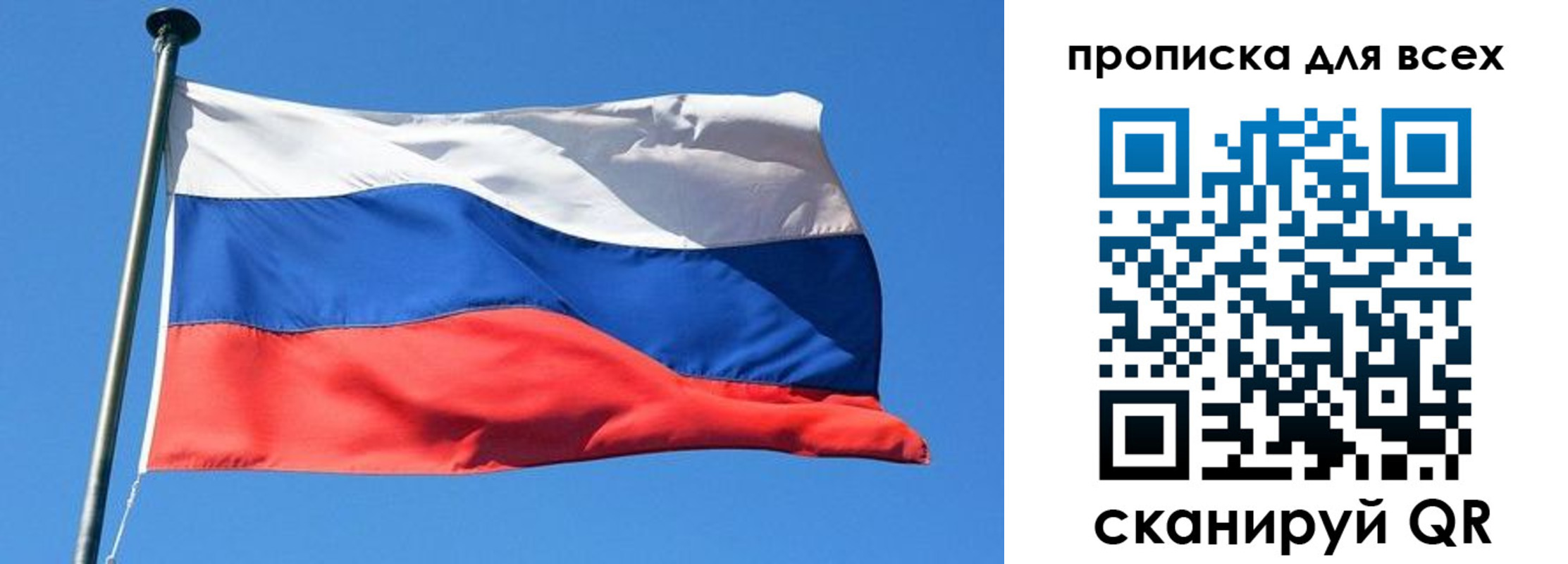 где прописаться в Печорах