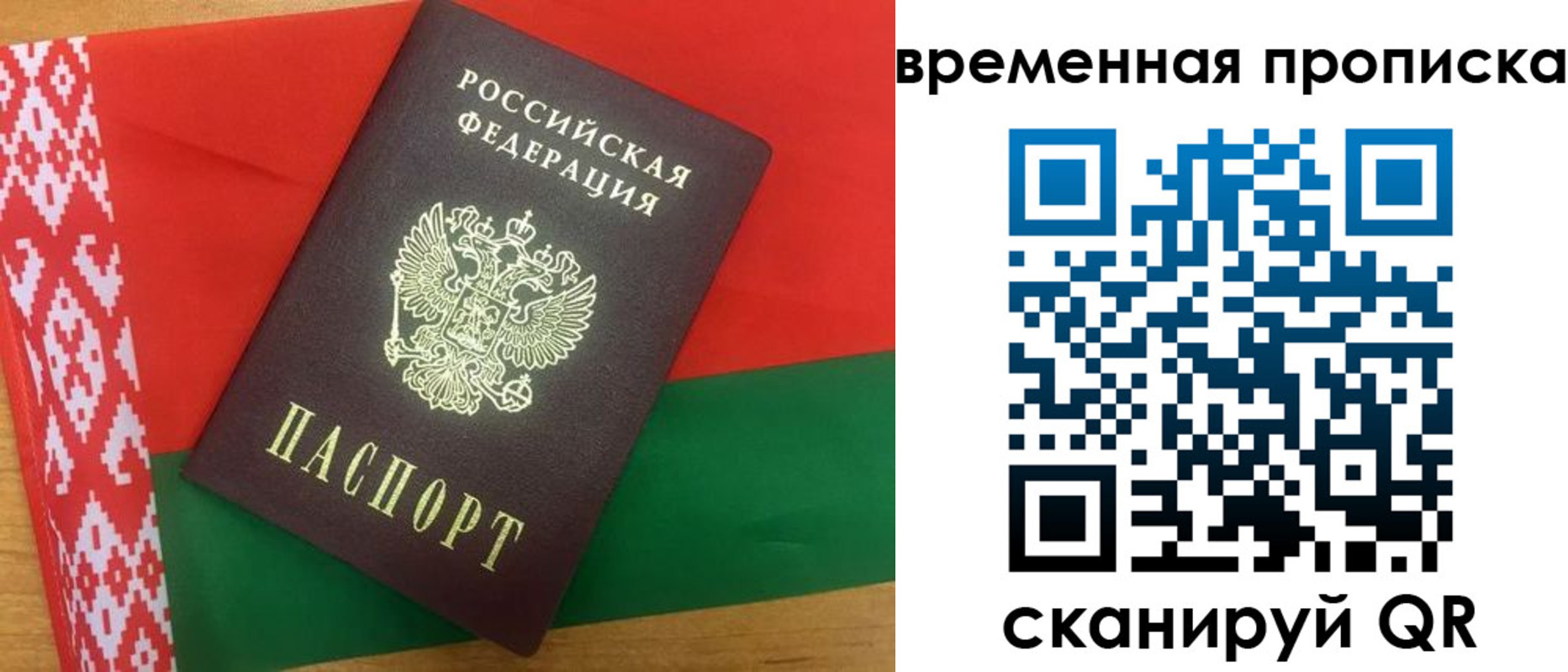 регистрация в Печорах