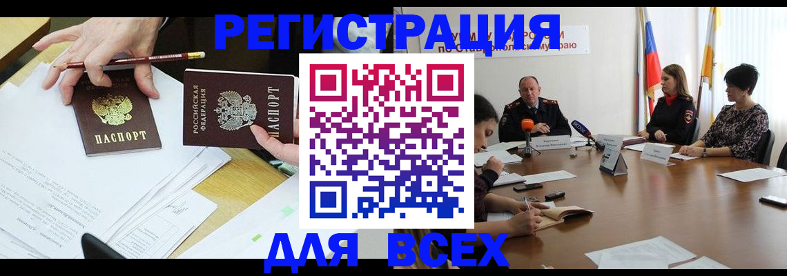 регистрация для дет. сада в Печорах