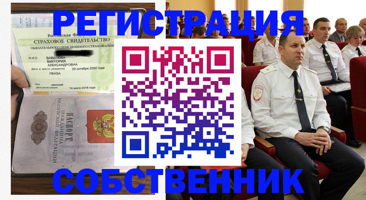 пропишу в квартире в Печорах