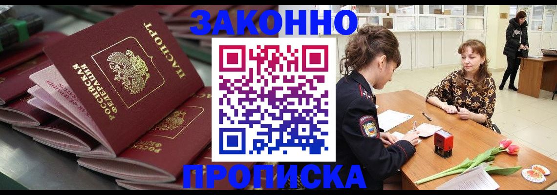 найти адрес прописки в Печорах